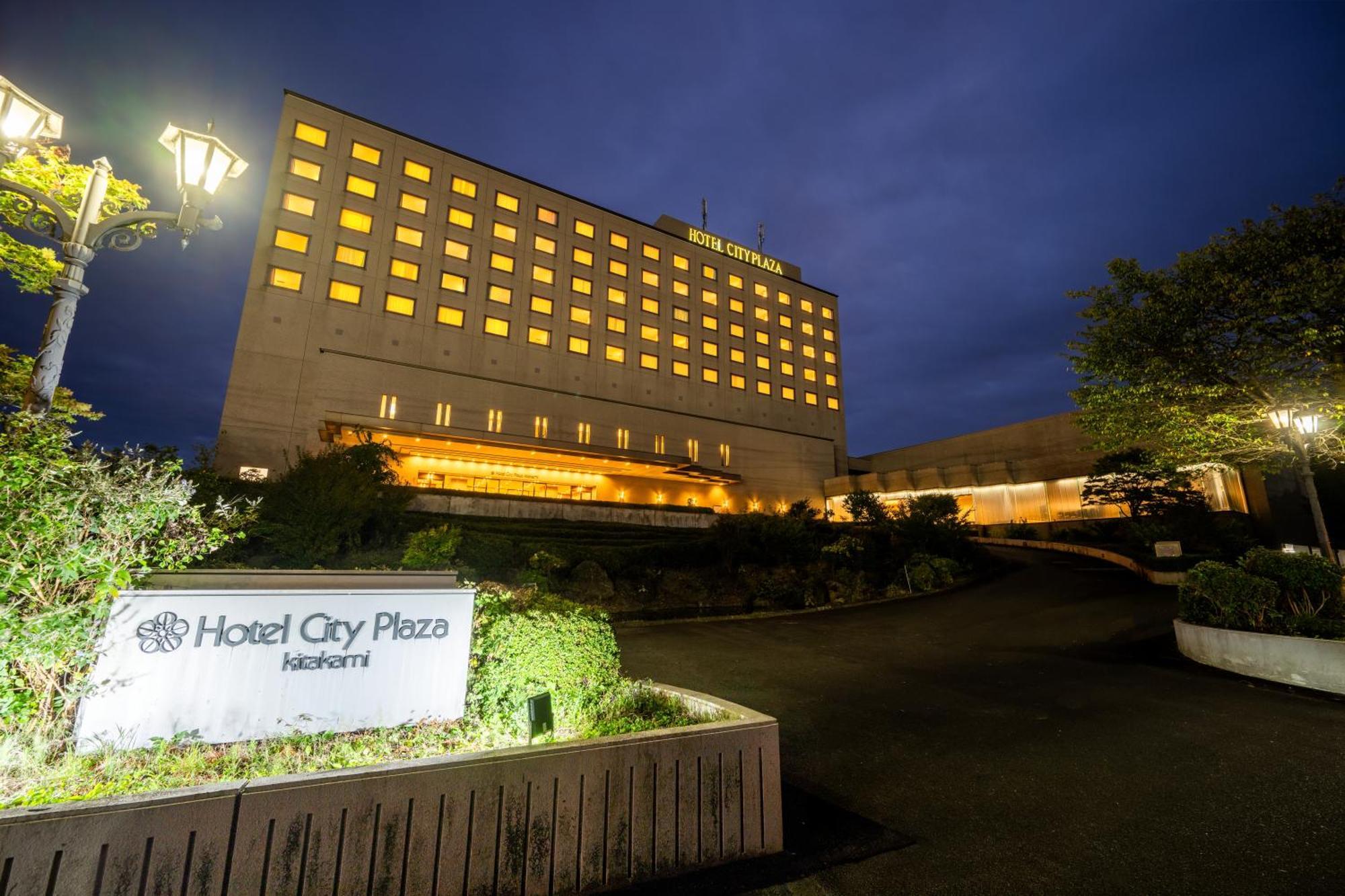 Hotel City Plaza Китаками Экстерьер фото